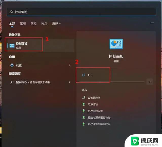 win更新 蓝屏 win11系统更新后蓝屏怎么处理