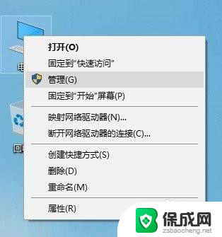 windows10配置更新怎么取消 Win10系统怎么关闭自动配置更新功能