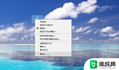 win10物理内存 win10查看电脑物理内存步骤