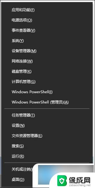 win10任务栏经常卡死是什么原因 win10任务栏频繁卡死原因分析