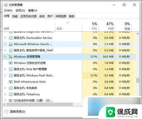 win10任务栏经常卡死是什么原因 win10任务栏频繁卡死原因分析