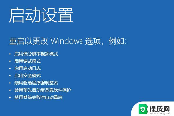 win10用户default0 Win10 defaultuser0账号无法登陆怎么处理