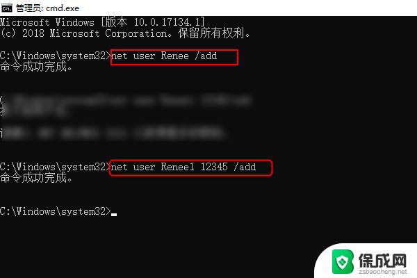 win10用户default0 Win10 defaultuser0账号无法登陆怎么处理