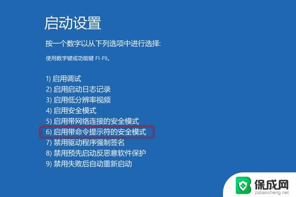 win10用户default0 Win10 defaultuser0账号无法登陆怎么处理