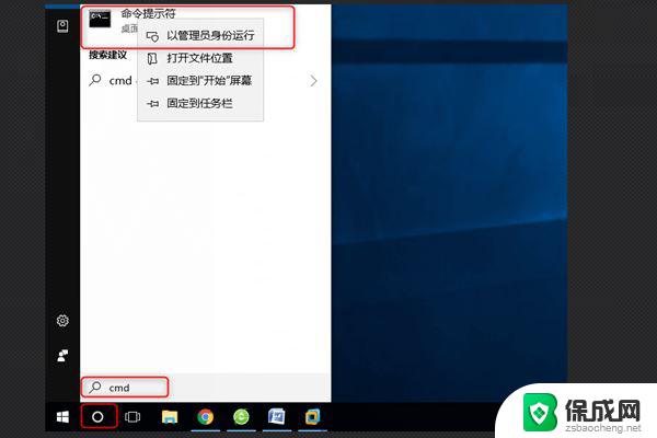 win10用户default0 Win10 defaultuser0账号无法登陆怎么处理