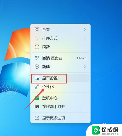 win11显卡在哪里看 windows11怎样查看电脑显卡信息