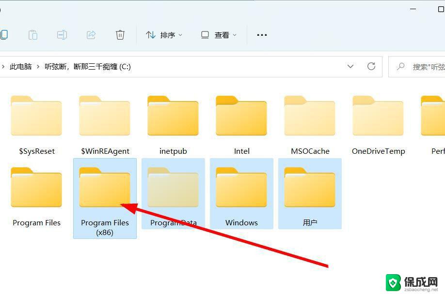 win11怎么把excel文件夹固定在任务栏 Windows如何锁定任务栏