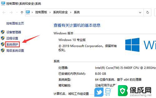 重装windows10系统需要备份什么文件 win10系统备份方法