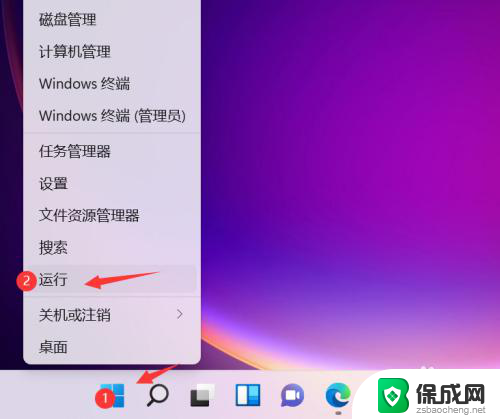 正常的hosts文件内容win11 win11 hosts文件编辑位置