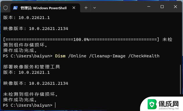 windows11无法打开应用商店 Win11自带应用商店无法打开怎么办