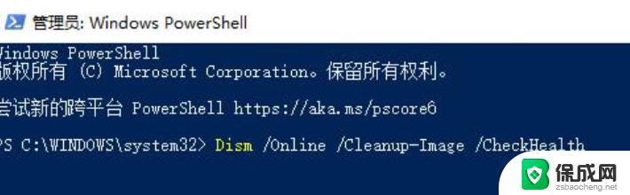 win11访问共享文件夹闪退怎么回事 win11打开共享文件夹闪退怎么解决