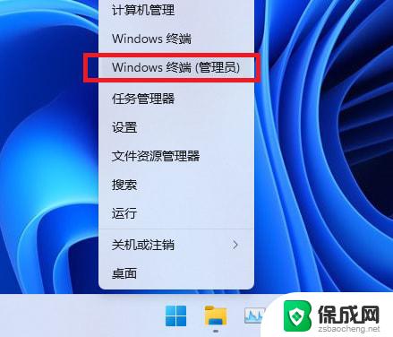 win11访问共享文件夹闪退怎么回事 win11打开共享文件夹闪退怎么解决