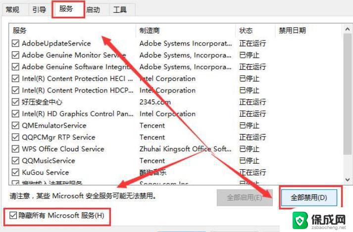 win11访问共享文件夹闪退怎么回事 win11打开共享文件夹闪退怎么解决