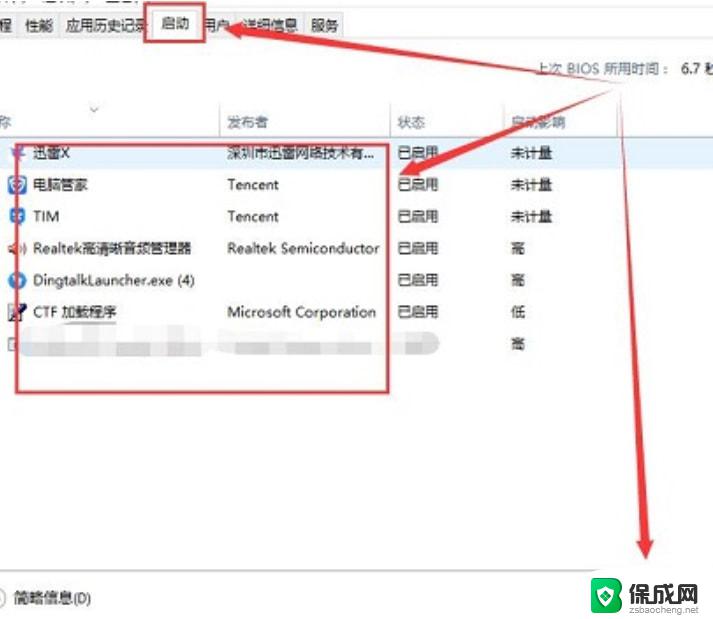 win11访问共享文件夹闪退怎么回事 win11打开共享文件夹闪退怎么解决