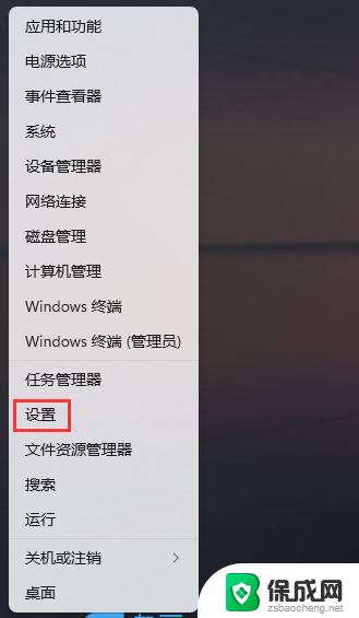 win11网络和音量点不开 Win11任务栏点击网络声音图标没有反应怎么办