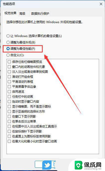 win11网络和音量点不开 Win11任务栏点击网络声音图标没有反应怎么办