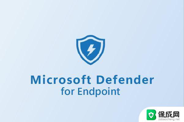 win11如何启动defender Win11 24H2家庭版升级专业版后无法接入Defender for Endpoint的解决方法