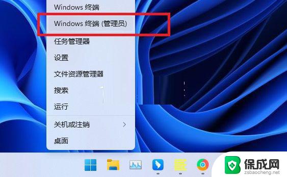 win11睡眠后进不了 Win11休眠后无法进入桌面解决方法