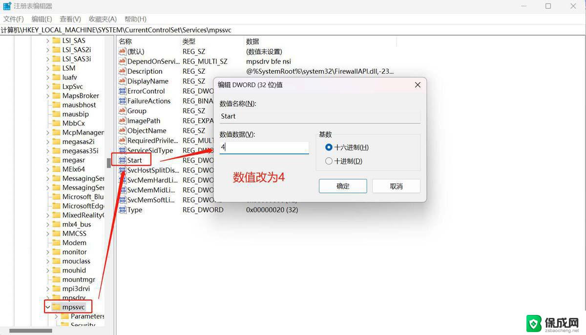 win11病毒和威胁防护是英文 Antimalware Service Executable内存占用过高如何解决