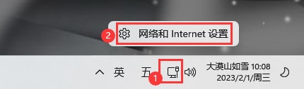 win11账户出问题 Win11系统登陆Microsoft账户登录失败怎么办