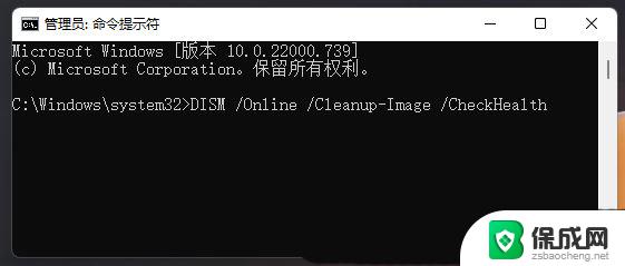 win11设置界面闪退 Win11设置界面闪退修复教程