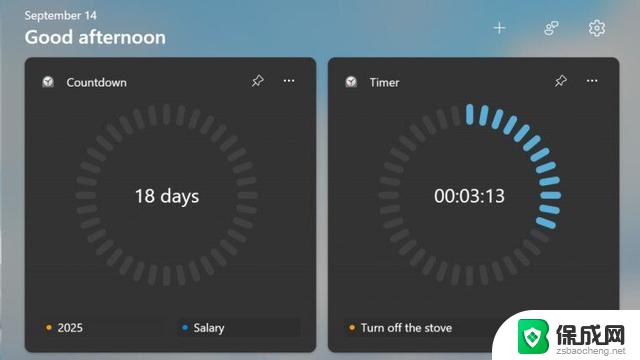 win11桌面中标插件 Win11预览版新小组件定时器和倒数日功能详解
