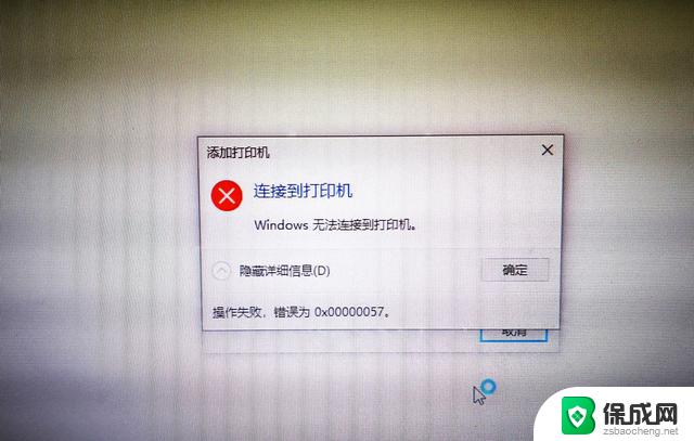 win11驱动程序无法使用打印机怎么办呢 win11打印机无法使用解决方法