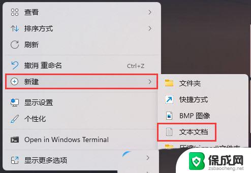 win11手机蓝牙耳机怎么连接电脑 Win11蓝牙耳机连接电脑的步骤