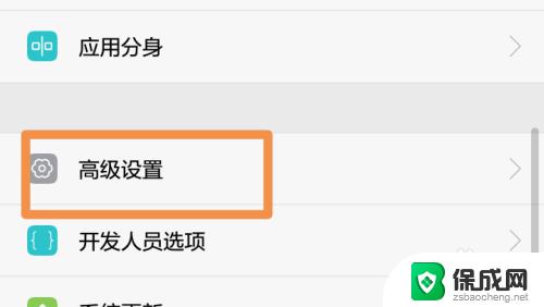 输入法的繁体字怎么改成简体字 怎样在输入法中将繁体字切换成简体字