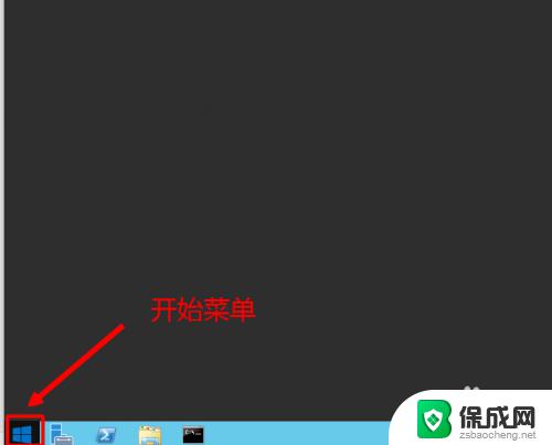 win2012修改密码 Windows server 2012怎样更改用户密码