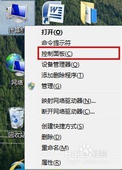 屏幕出现校准，怎么关闭？解决方法大揭秘！