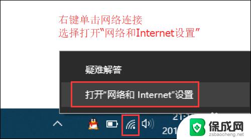 电脑无线网络连接出现感叹号 电脑无线网络信号上显示感叹号解决方法