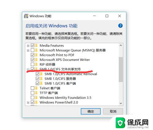 win10无法看到局域网电脑 Win10无法发现局域网中其他电脑的解决办法