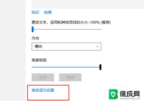 win10多显示器设置主显示器 Win10双屏设置主屏幕方法