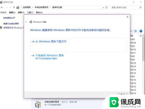 Win10无法安装CAD2008？解决方法大揭秘！