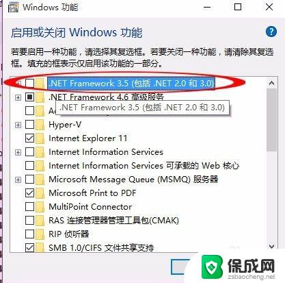 Win10无法安装CAD2008？解决方法大揭秘！