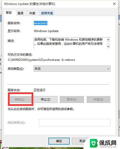 安装cad需要安装windows组件 CAD安装需要Internet连接