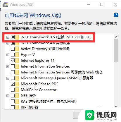 安装cad需要安装windows组件 CAD安装需要Internet连接