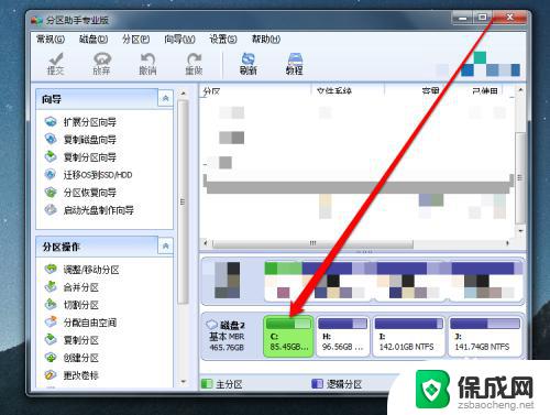 固态硬盘分不了区怎么办 SSD无法分区和格式化的解决方法