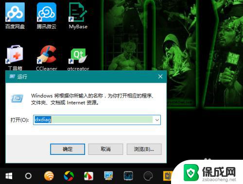 Win10系统DX12更新全面解析，带你了解最新版本的特性