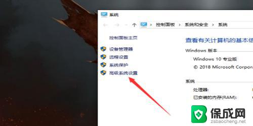 win10性能选项怎么设置最好 Windows10如何进行最佳性能设置