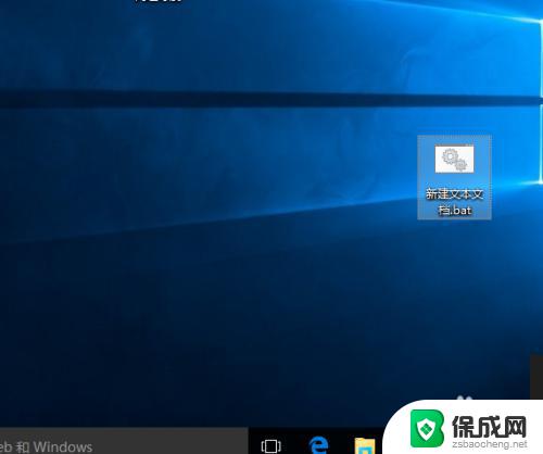 windows10桌面快捷图标箭头怎么取消 如何取消桌面图标上的快捷箭头