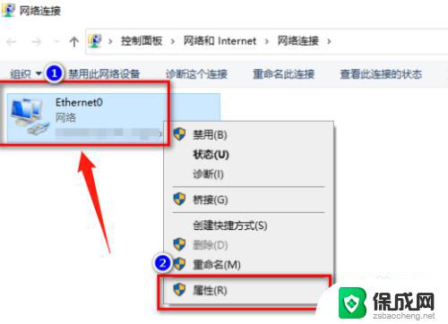 怎样修改电脑ip地址 电脑IP地址怎么更改