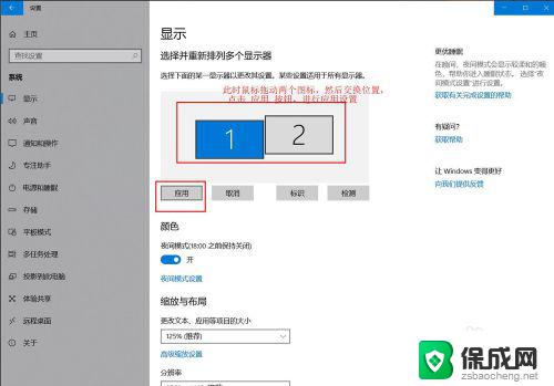 win10双显示器鼠标过不去 Win10双屏设置鼠标不能从中间划过怎么办