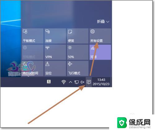 windows10怎么关闭触摸板 Win10笔记本怎么禁用触控板