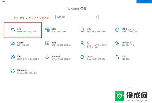 win10双显示器鼠标过不去 Win10双屏设置鼠标不能从中间划过怎么办