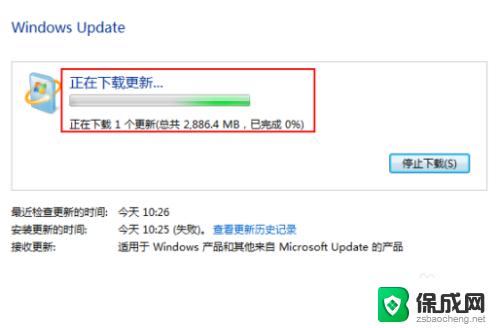 windows 7怎么升级到windows10 Win7如何免费升级到最新的Win10操作系统