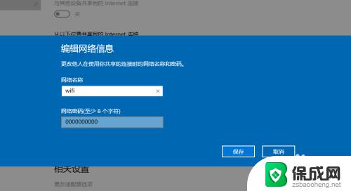 电脑自带wifi怎么打开 如何在电脑上使用自带WIFI