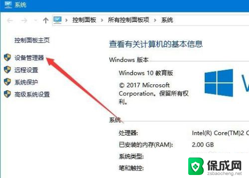 显卡驱动怎么回退到上个版本 Win10显卡驱动如何退回到上个版本