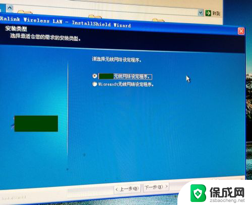 随身wifi查台式电脑可以用吗 随身WiFi如何连接台式电脑无线上网